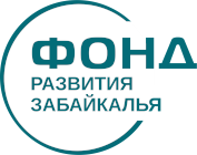 При поддержке Фонда развития Забайкальского края
