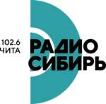 Радио Сибирь