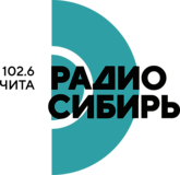Радио Сибирь